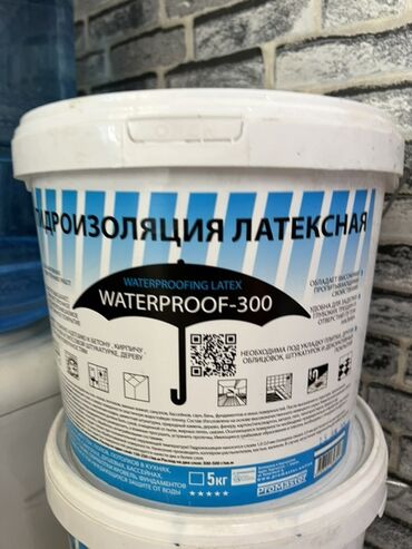клей для кладки: Латексная гидроизоляция Waterproof-300 в белой пластиковой таре