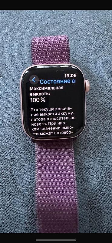 Акылдуу сааттар: Apple Watch Series 10, 42 мм, Rose Gold Часы в идеальном состоянии — 4