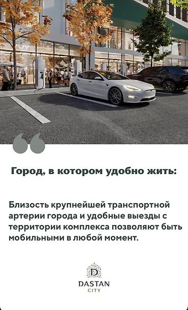 ежемесячная квартира: 2 комнаты, 85 м², 11 мкр Элитка, 11 этаж, ПСО (под самоотделку) — 5