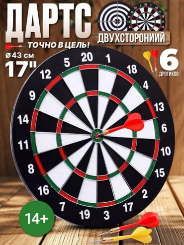 пистоновый пистолет: Дартс 43см