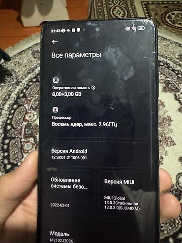 Мобильные телефоны: Poco X3 Pro, Б/у, 256 ГБ, цвет - Черный — 9