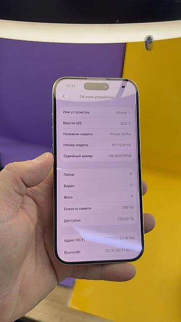 Apple iPhone: IPhone 15 Pro, Б/у, 256 ГБ, 93 % — 7