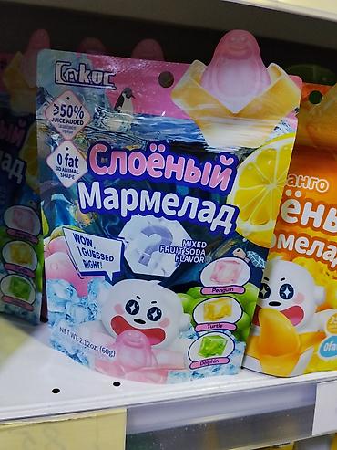 мел для животных: Слоёный мармелад Cakoc, вкус Mixed Fruit Soda. Особенности: - Формат — 1