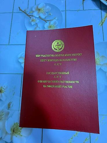 Продажа коттеджей и домов: Продается дом с участком 5соток Район: Кызыл-Аскер Агентство: Кыргыз — 13