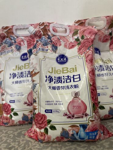 парфюм для дома: Продаю порошки китайские очень хорошо отстираются есть много видов