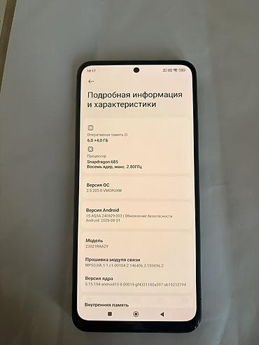 poco s5: Redmi, Redmi Note 12, Б/у, 128 ГБ, цвет - Синий, 2 SIM — 3