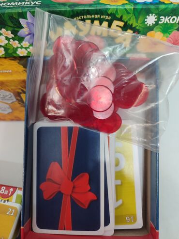Игрушки: Продаю настольные игры б/у клумба 600с маскарад 300с нет, уж спасибо! — 8