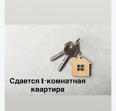 баня душ: Сдаётся 1‑комнатная квартира. Планировка и отделка: - Светлая комната — 1