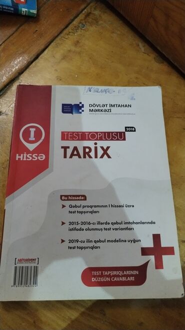 Ədəbiyyat: Ədəbiyyat — 4