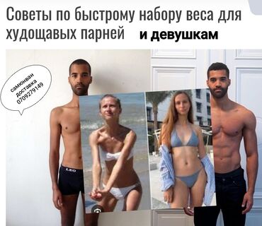 фазаиль амаль кыргызча: Самюн Ван (Samyun Wan) -представляет собой натуральный продукт для