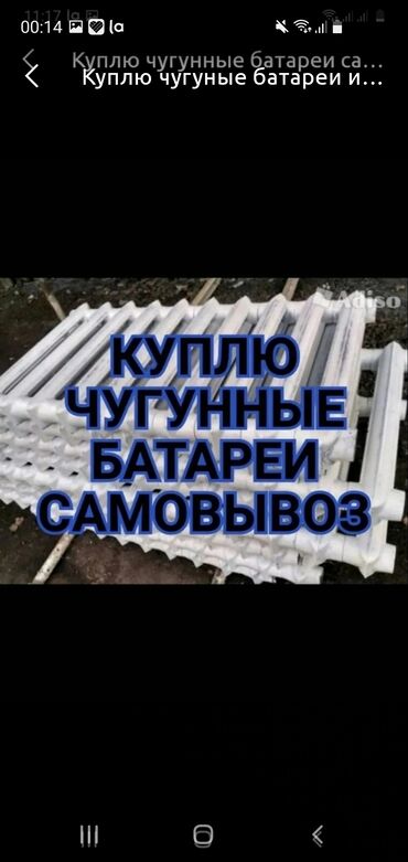 продать почку бишкек in Кыргызстан | САНТЕХНИКИ: Сантехник