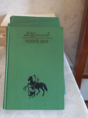 Kitablar və jurnallar: Köhnə nəşrlərdən ibarət kitab dəsti - L. Qrossman – “Dostoyevski” — 8
