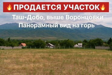 сасновка участок: 15 соток, Для строительства, Красная книга