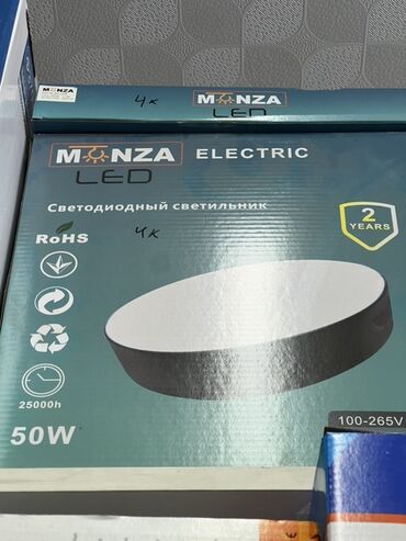 крепление на крышу: Светодиодный светильник MONZA Electric LED - Мощность: 50 Вт -