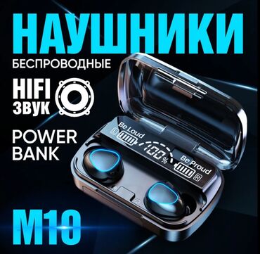 наушники акция: Вакуумные, Другой бренд, Новый, Беспроводные (Bluetooth), Классические