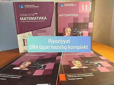 Testlər: DİM Riyaziyyat topluları KOMPLEKT / ГЭЦ Математика сборники КОМПЛЕКТ — 1