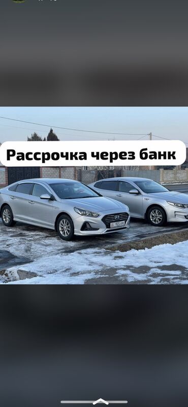 Hyundai: Через банк первоначальный взнос