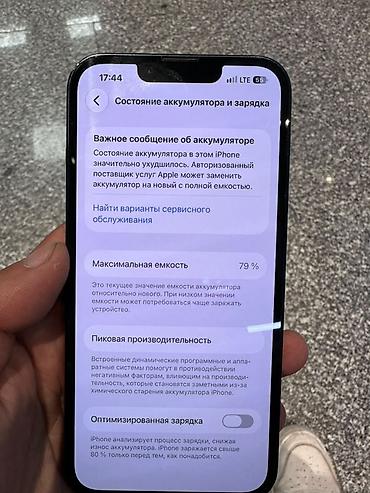 iphone 13 купить: IPhone (серия с Face ID и вырезом‑«чёлкой», диагональ ) в тёмно‑синем — 5