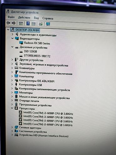 Настольные ПК и рабочие станции: Компьютер, ядер - 2, ОЗУ 8 ГБ, Для работы, учебы, Б/у, Intel Core i3, AMD Radeon RX 580, HDD + SSD — 3