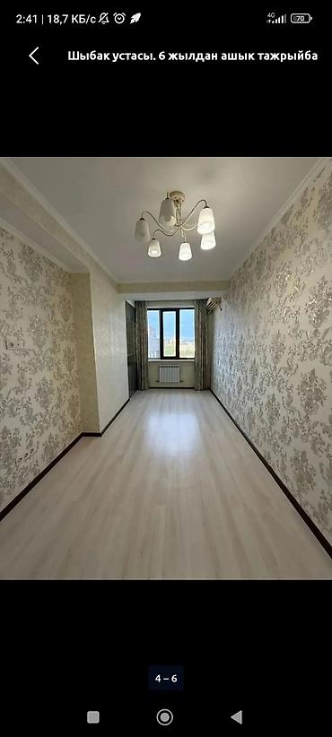 Ремонт под ключ: Услуги отделки и ремонта под ключ - Внутренние работы: штукатурка и — 9