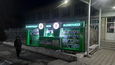 Размещение рекламы: Объемные буквы, Демонтаж at lalafo.kg — 11 Размещение рекламы: Объемные буквы, Демонтаж — 11
