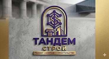 музыкальный цент: Требуется Отделочник: Утепление, Без опыта — 1