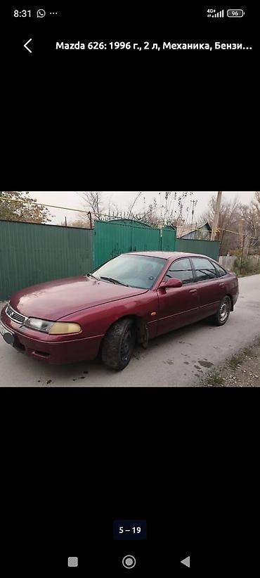 моторчик печки 124: Mazda 626: 1996 г., 2 л, Механика, Бензин, Седан — 4