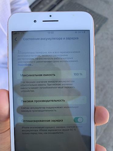 ram 8gb: IPhone 8 Plus, цвет Gold (золото) - Экран 5.5", Retina HD — 6