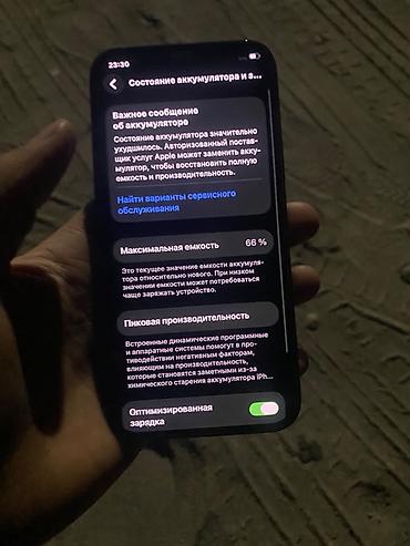 iphone 4: IPhone 12, Б/у, 64 ГБ, Черный, Чехол, 66 % — 7