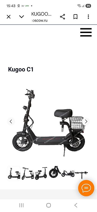 сиденья: Электросамокат, Kugoo, Б/у — 2