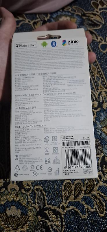 Принтеры: Портативный фотопринтер Mi (Mi Portable Photo Printer), цвет: White — 1