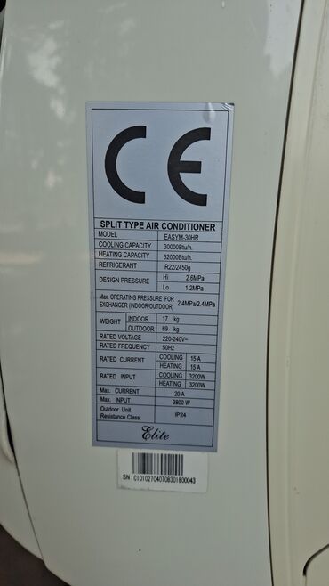 htc desire 4: Kondisioner İşlənmiş, 100-dən çox kv. m, Split sistem, Kredit yoxdur