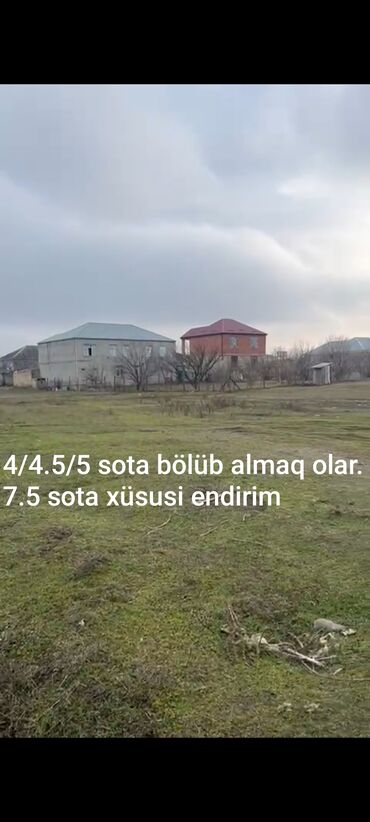 купить земельный участок в баку: Mülkiyyətçi