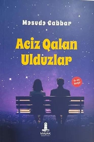 kitab seyf: Məhsul: Kitab – “Aciz Qalan Ulduzlar” Müəllif: Məsudə Cabbar — 1