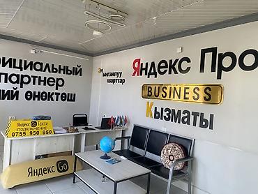 работа таксистом: Требуется Водитель такси - С личным транспортом, Техподдержка — 1