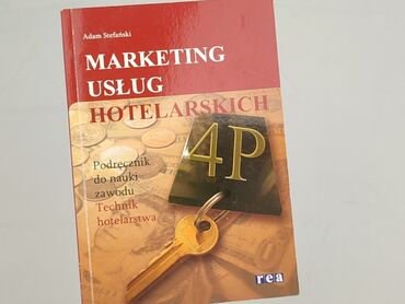 Книга, жанр - Навчальний, стан - Дуже гарний