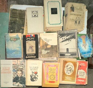Digər kitablar və jurnallar: Müxtəlif mövzulara aid köhnə kitablar toplusu. Buraya bədii ədəbiyyat