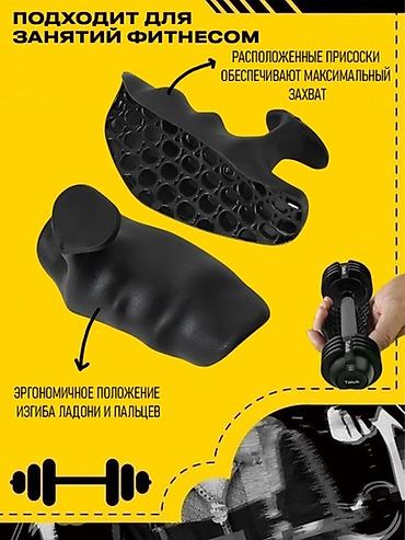 доллор: Накладки‑гриппы для штанги и гантелей — комфортный и надежный хват без — 4