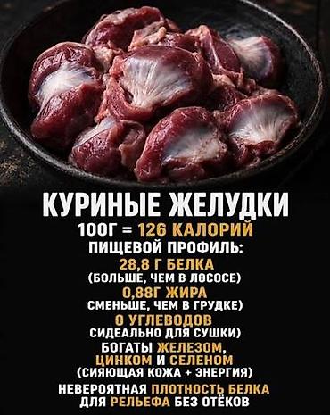 курен: КУРИЦА БУЛЬОННАЯ ДОМАШНЯЯ РУЧНОЙ ОЩИПКИ ПРИ ЗАКАЗЕ КУРИЦЫ 1КИЛЛОГРАМ — 5