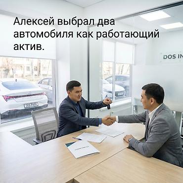 Готовый бизнес: Инвестиция в бизнес — 7