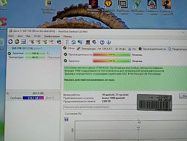 Настольные ПК и рабочие станции: Компьютер, ядер - 4, ОЗУ 16 ГБ, Игровой, Б/у, Intel Core i7, AMD Radeon RX 580, SSD — 8