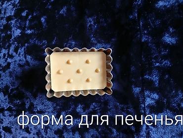 Отдам даром: Отдам новые формочки для кексов и печенья все вместе за 700 сом — 5
