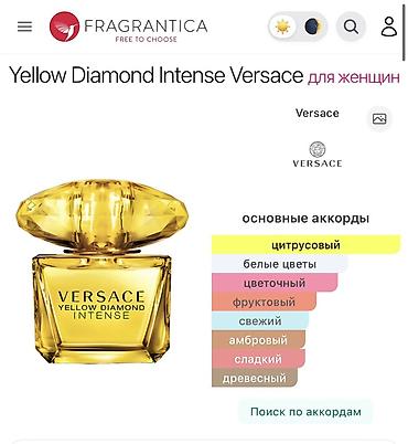 Красота и здоровье: Versace Yellow Diamond Intense — женская туалетная вода во — 2