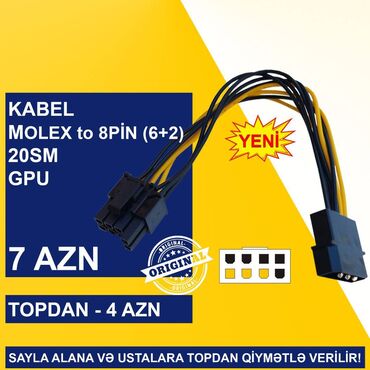 Digər kompüter aksesuarları: Kabellər "MOLEX/SATA to 4PİN/6PİN/8PİN Original" SAYLA ALANA VƏ -da lalafo.az — 7 Digər kompüter aksesuarları: Kabellər "MOLEX/SATA to 4PİN/6PİN/8PİN Original" SAYLA ALANA VƏ — 7