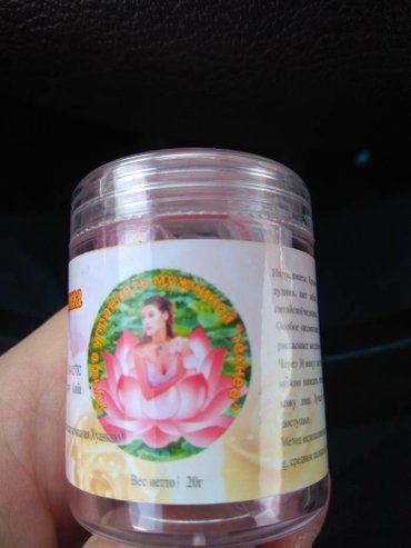 китайские товары: Гель для сужения влагалища - Розовая женщина помогает расширить сосуды