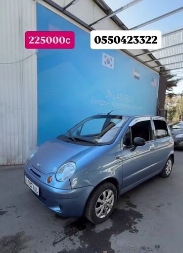 микро авто: Daewoo Matiz: 2006 г., 0.8 л, Механика, Бензин, Хетчбек