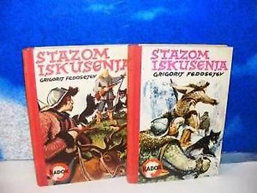 stone: Stazom iskušenja i-ii grigorij fedosejev1959 beletratvrd povezna prvoj — 3