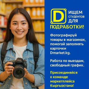 ищу работу по дому: Требуется Торговый агент, График: Гибкий график, Без опыта, Оплата переработки, Стажировка