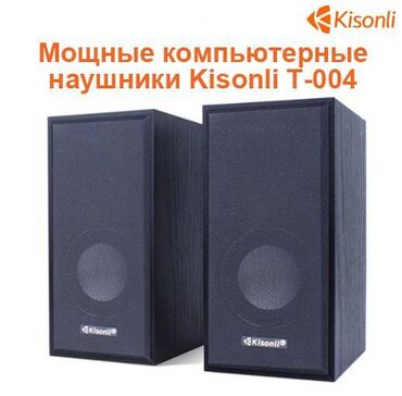 Динамики и колонки: Компьютерные колонки Kisonli T-004 – это мощная акустика