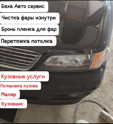 как восстановить техпаспорт на машину в кыргызстане: Регулировка, адаптация систем автомобиля, без выезда